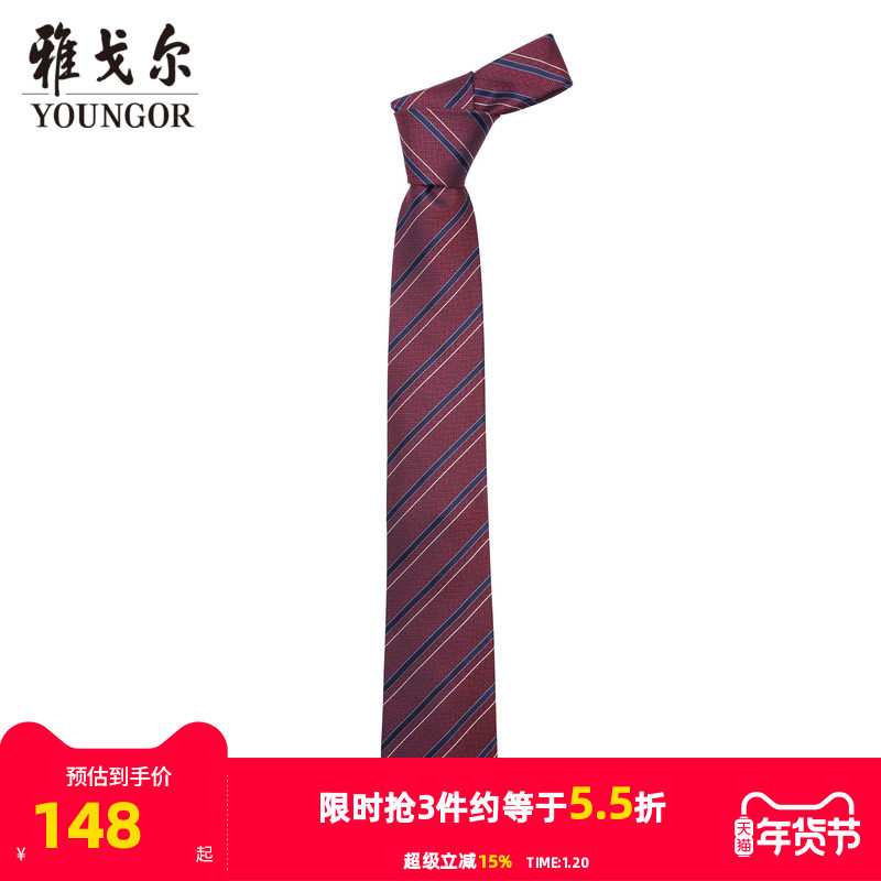 【商场同款】雅戈尔男士领带新款官方商务休闲正装领带男,服饰配件/皮带/帽子/围巾,领带,淘宝优惠券,粉丝福利购,淘宝优惠卷