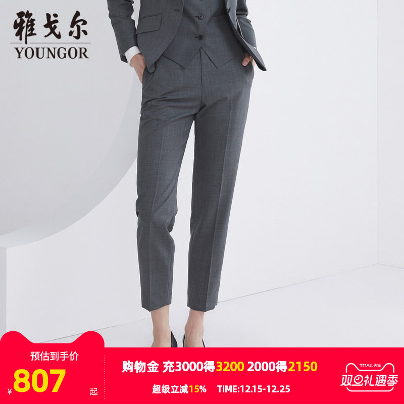 【商场同款】雅戈尔女士西裤春新款官方商务休闲西裤长裤女S2915