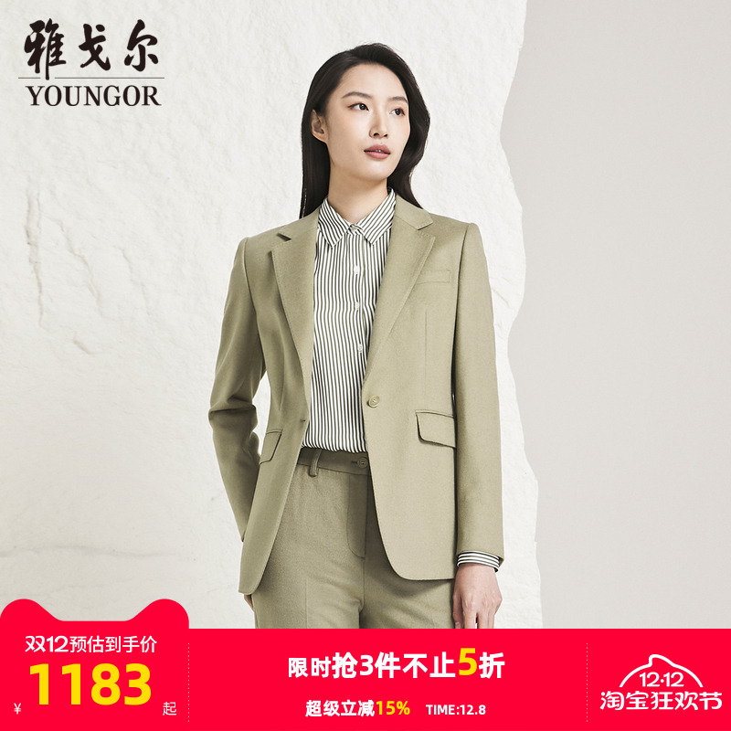 【商场同款】雅戈尔女士西服春季新款官方商务休闲西装外套S3963