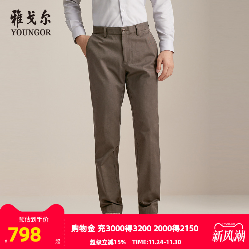 雅戈尔长裤商务休闲裤