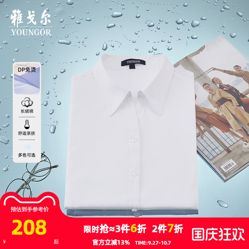 夏季新款休闲风上班免烫短袖衬衫