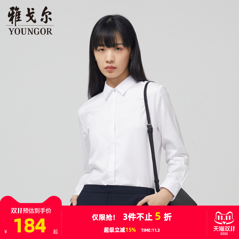 女士衬衫雅戈尔商务长袖