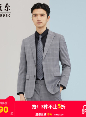 【商场同款】雅戈尔男士西服秋季婚礼商务休闲羊毛西装外套S2081