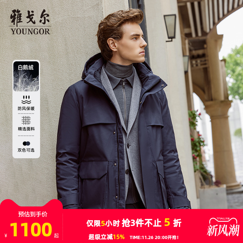 雅戈尔鹅绒长款工装羽绒服