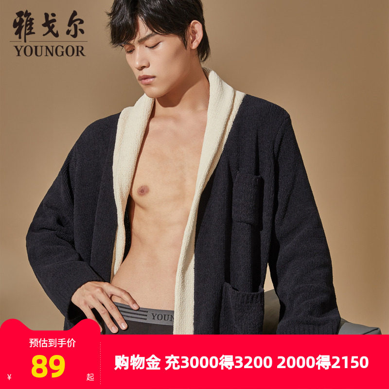 雅戈尔睡衣2022年秋冬新品男士半边绒睡袍可外穿浴袍家居服保暖袍