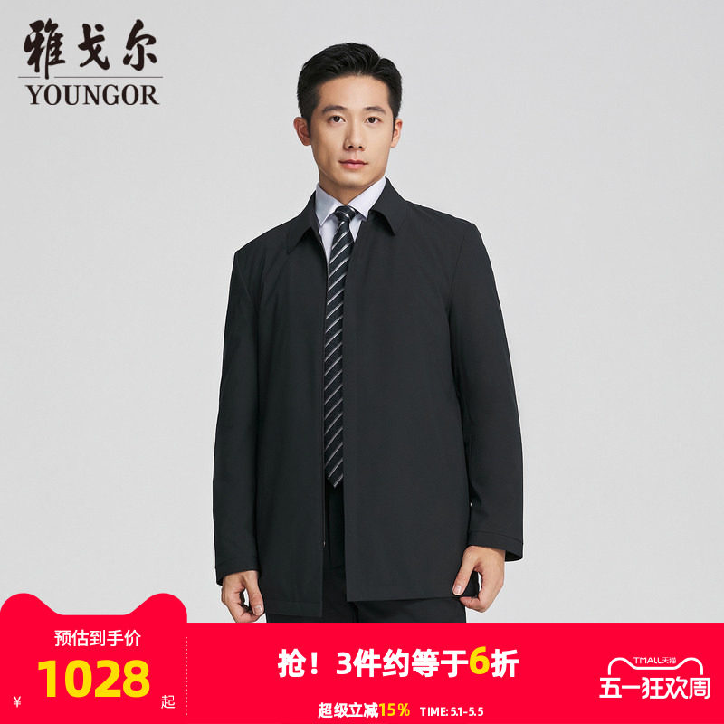 【商场同款】雅戈尔男士风衣秋季新款官方商务休闲棉风衣外套男