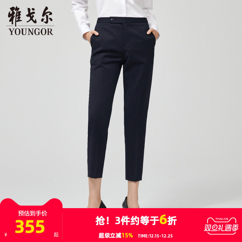 雅戈尔春季新款ol九分羊毛西裤