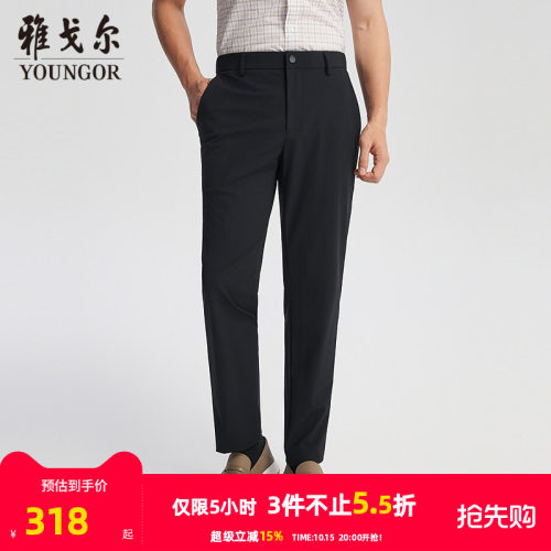 雅戈尔长裤休闲休闲裤