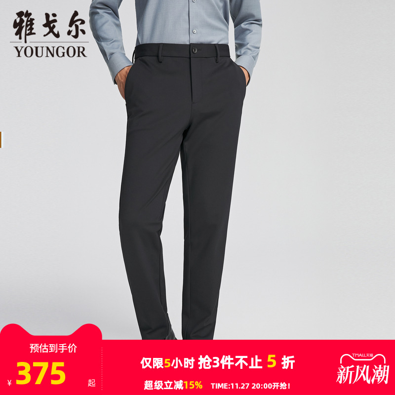 雅戈尔长裤商务休闲裤