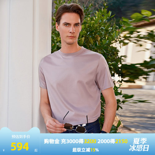 雅戈尔旗下MAYOR夏季男士短袖圆领T恤全棉纯色商务休闲百搭上衣