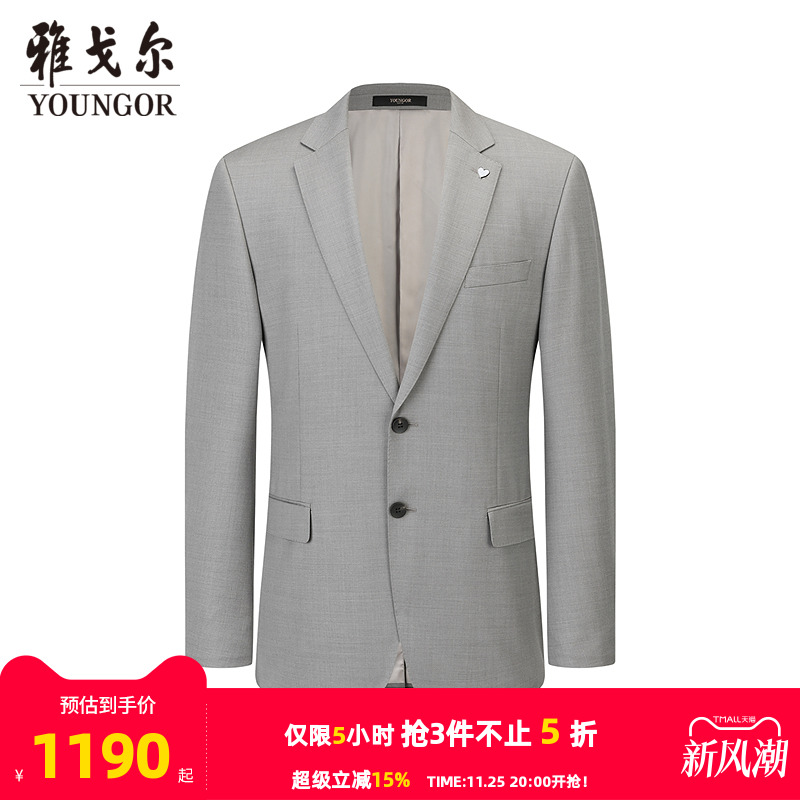 【商场同款】雅戈尔男士西服秋季新款官方商务休闲羊毛西装外套男