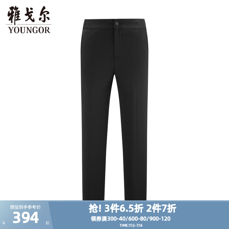 雅戈尔女士西裤秋季新款官方商务休闲羊毛上班穿女西裤4671