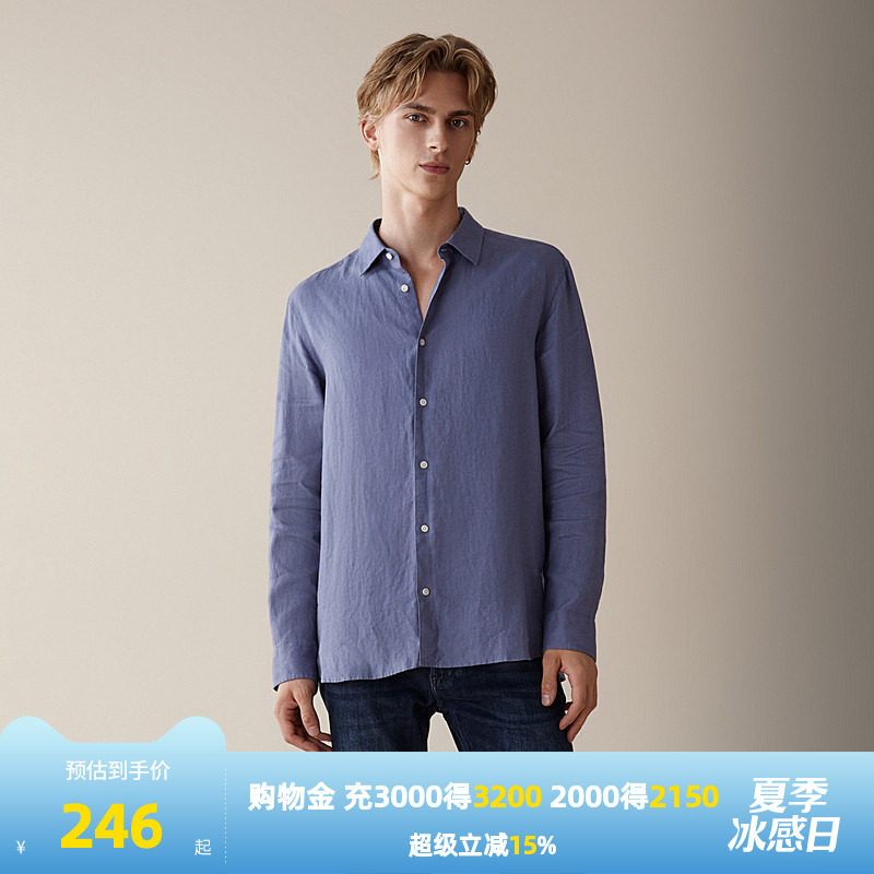 【HANP】雅戈尔旗下品牌汉麻世家男士长袖衬衫秋冬新款长袖衬衫男