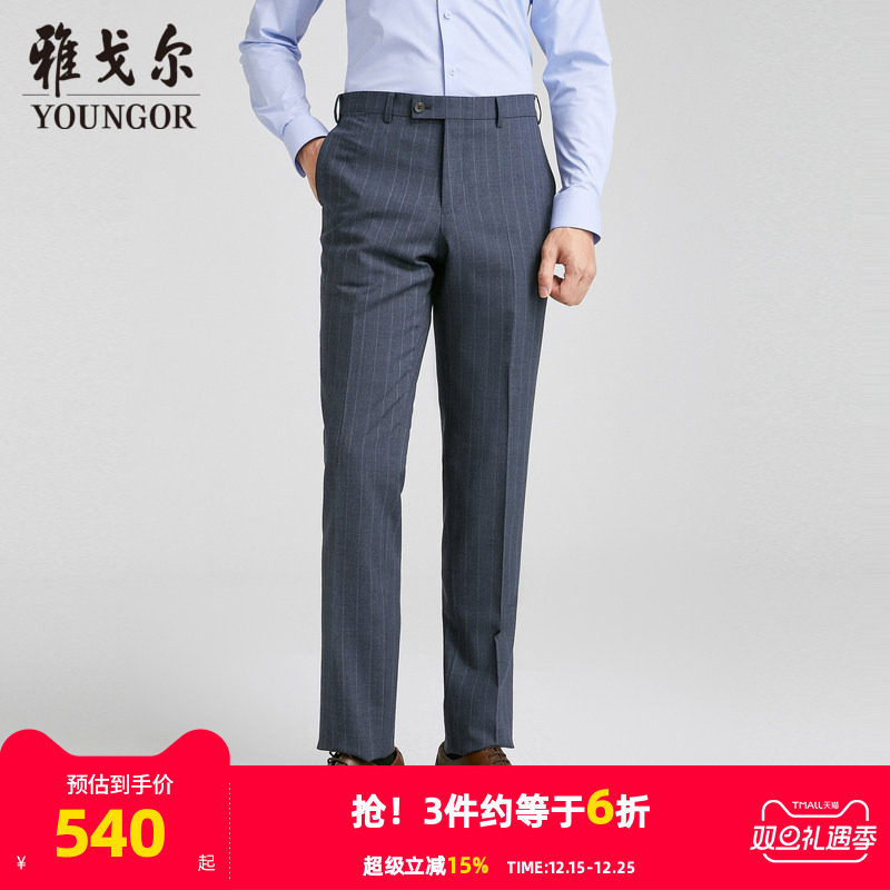 【商场同款】雅戈尔男士西裤秋季新款官方商务休闲上班穿西裤男