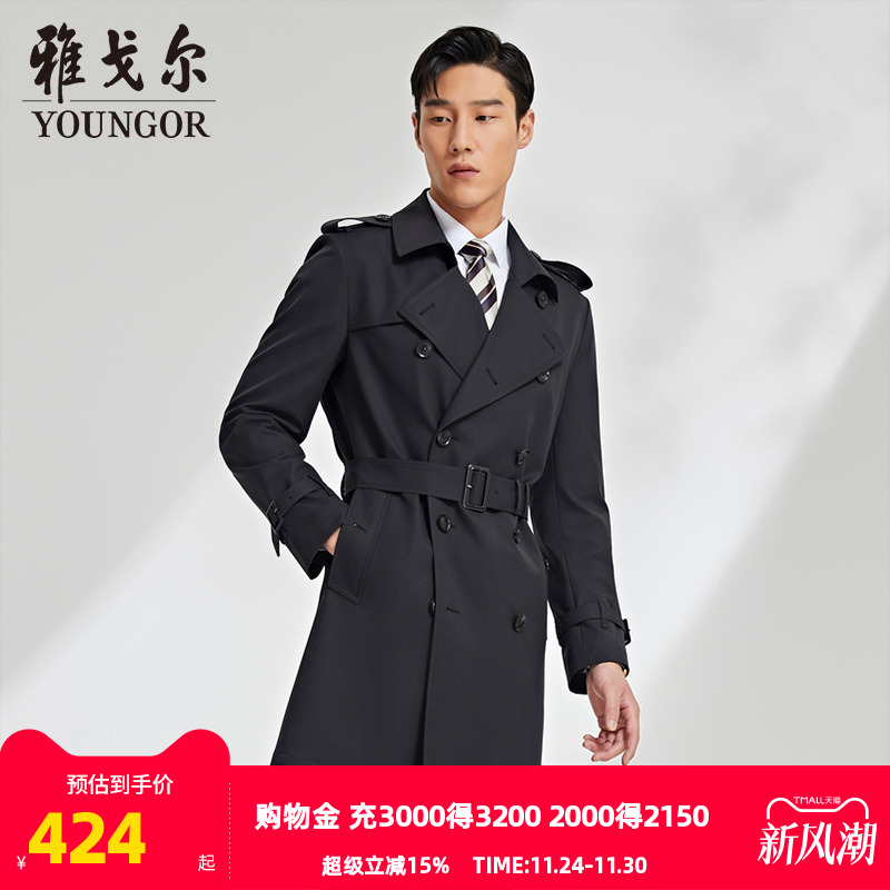 雅戈尔男士风衣双排扣商务休闲