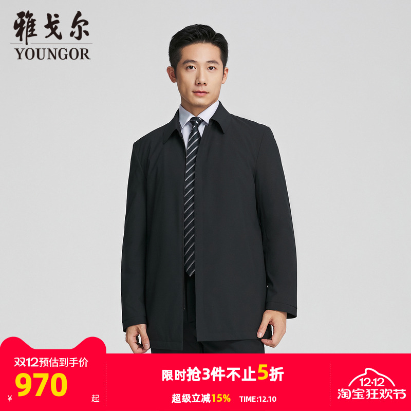 雅戈尔新商务长款秋季风衣