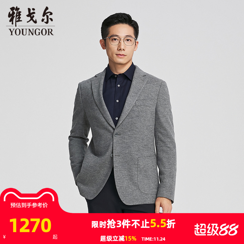 雅戈尔上班秋季三角细纹花型西服