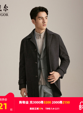 【商场同款】雅戈尔男士大衣秋冬新款官方商务休闲羊毛大衣外套男