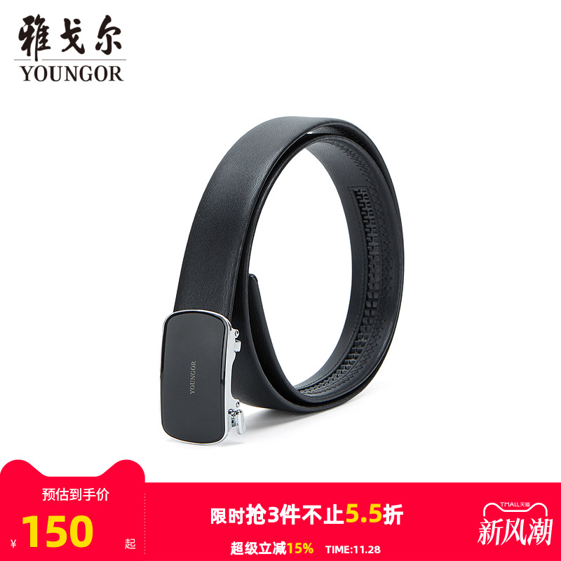 雅戈尔男士腰带新款官方商务休闲牛皮腰带男