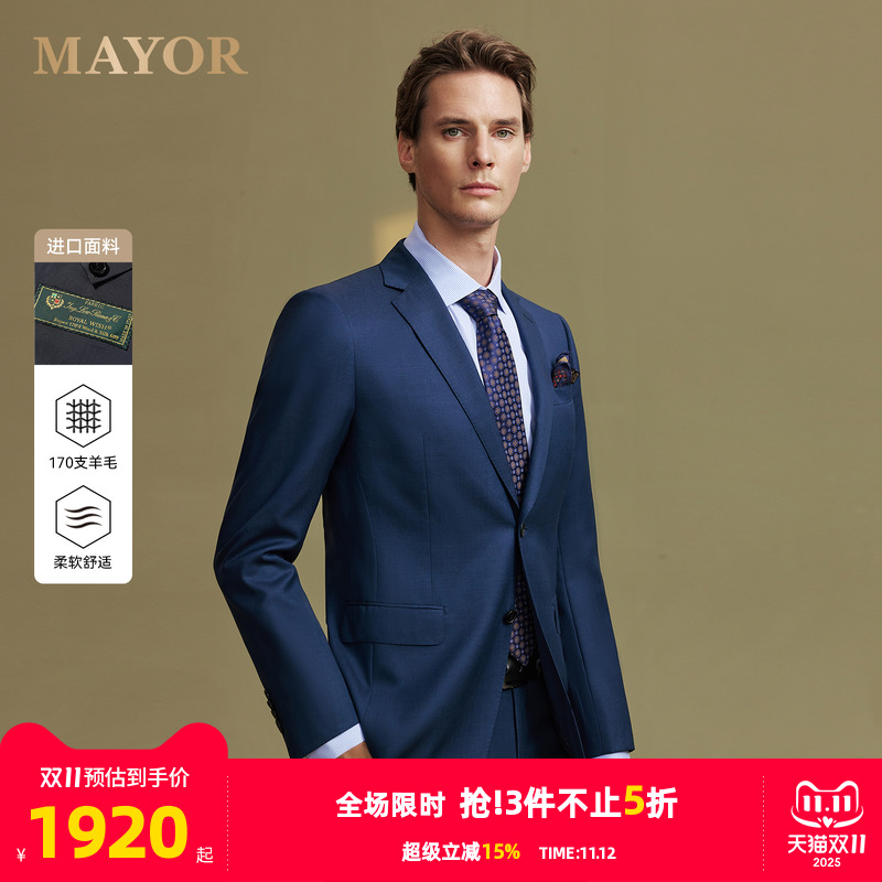 细格纹更加的内敛和低调，有优雅绅士范儿