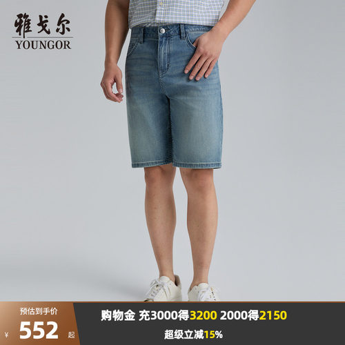 雅戈尔户外休闲短裤牛仔裤