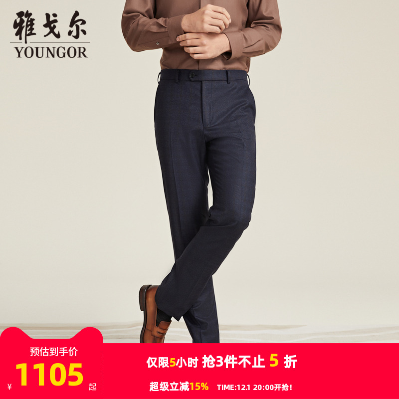 【商场同款】雅戈尔男士西裤秋季新款官方商务休闲男士长裤S3805