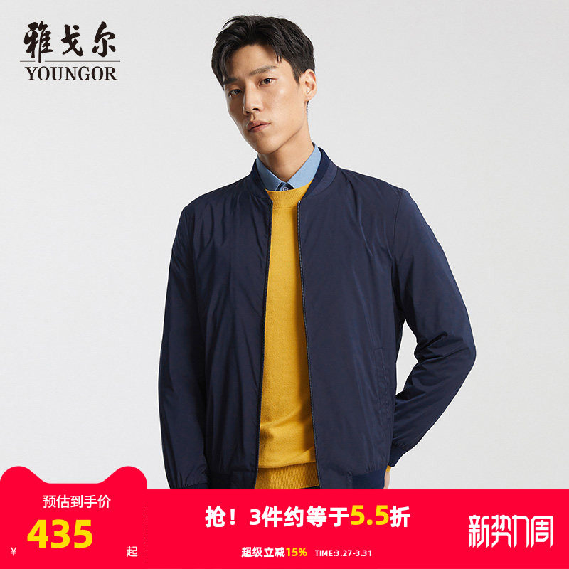 雅戈尔夹克春季新款男士官方休闲棒球领潮流短款藏青飞行外套1936