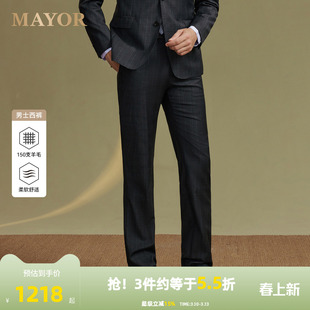 【全羊毛】雅戈尔旗下MAYOR男士秋冬Loro piana进口商务套西西裤