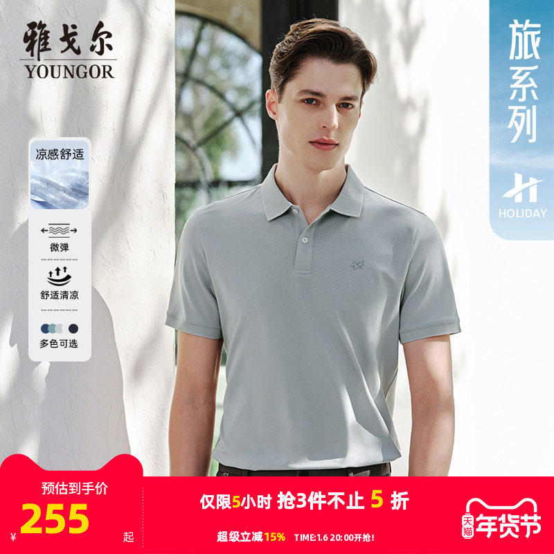 �����С��Ÿ�������¿���ʿ����T���������з��촿ɫ����POLO�� 725.34Ԫ��3��(��241.78Ԫ/������88VIP 95��)