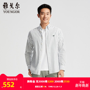 长袖 雅戈尔男士 衬衫 春秋新款 男 官方商务休闲长袖 商场同款
