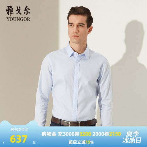 全棉面料	合体剪裁	DP免烫