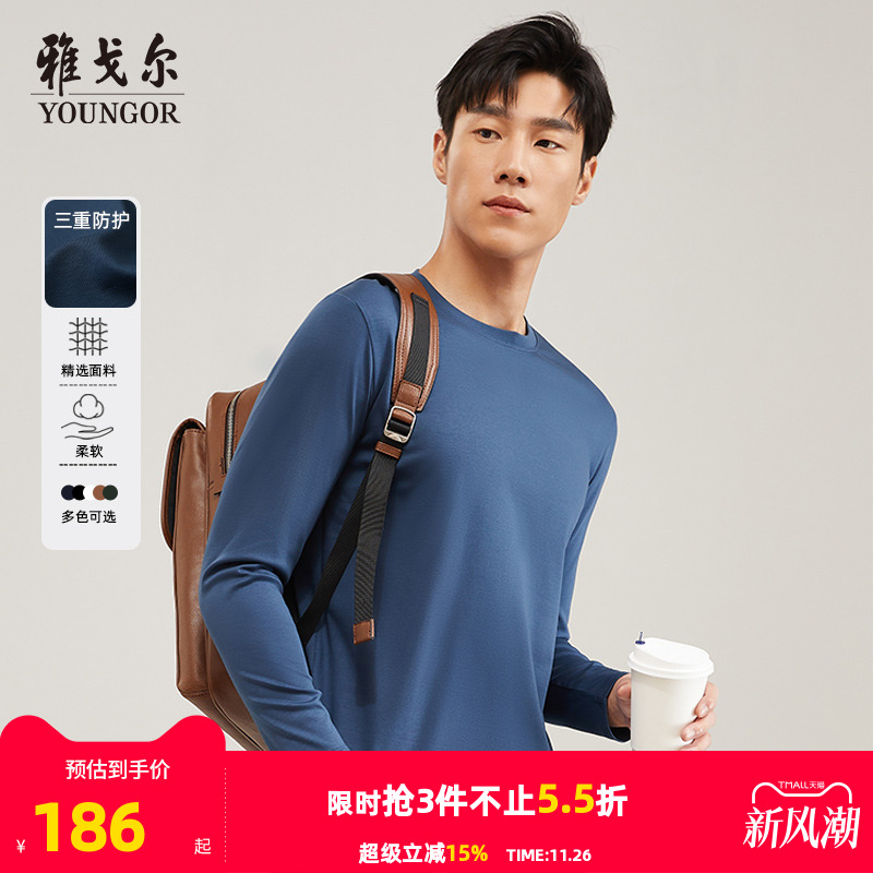 长袖T恤衫Youngor/雅戈尔