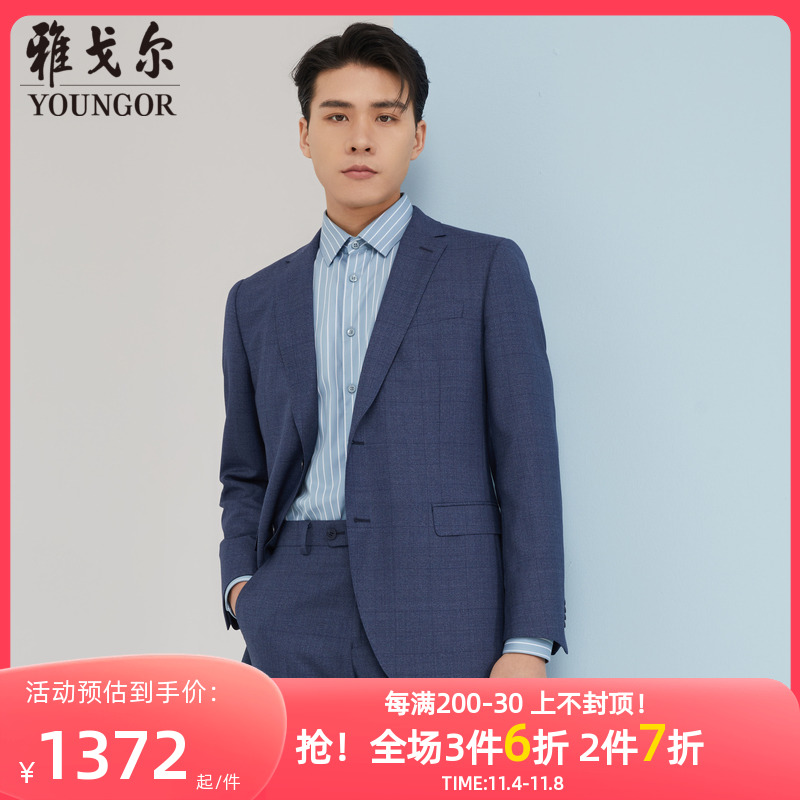 雅戈尔男士西服春季新款官方商务休闲商场同款正装西装外套S1928