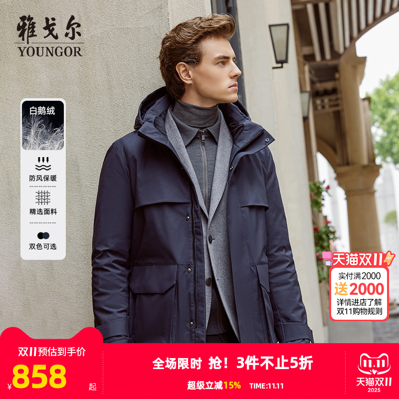 雅戈尔鹅绒长款工装羽绒服