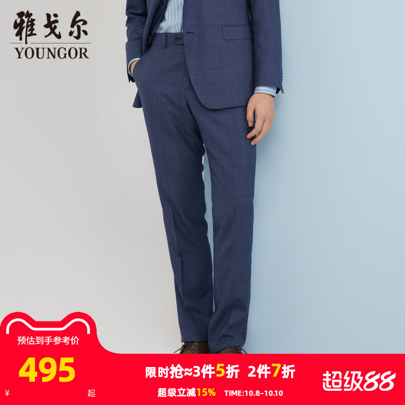 男士西裤雅戈尔春季新款