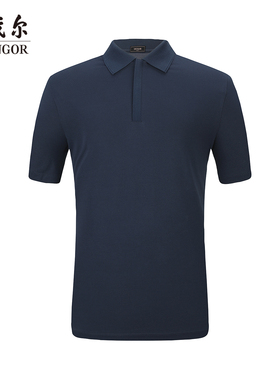【商场同款】雅戈尔男士短袖T恤春夏新款官方商务休闲短袖T恤男