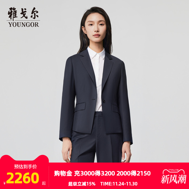 雅戈尔优雅职场长袖西装