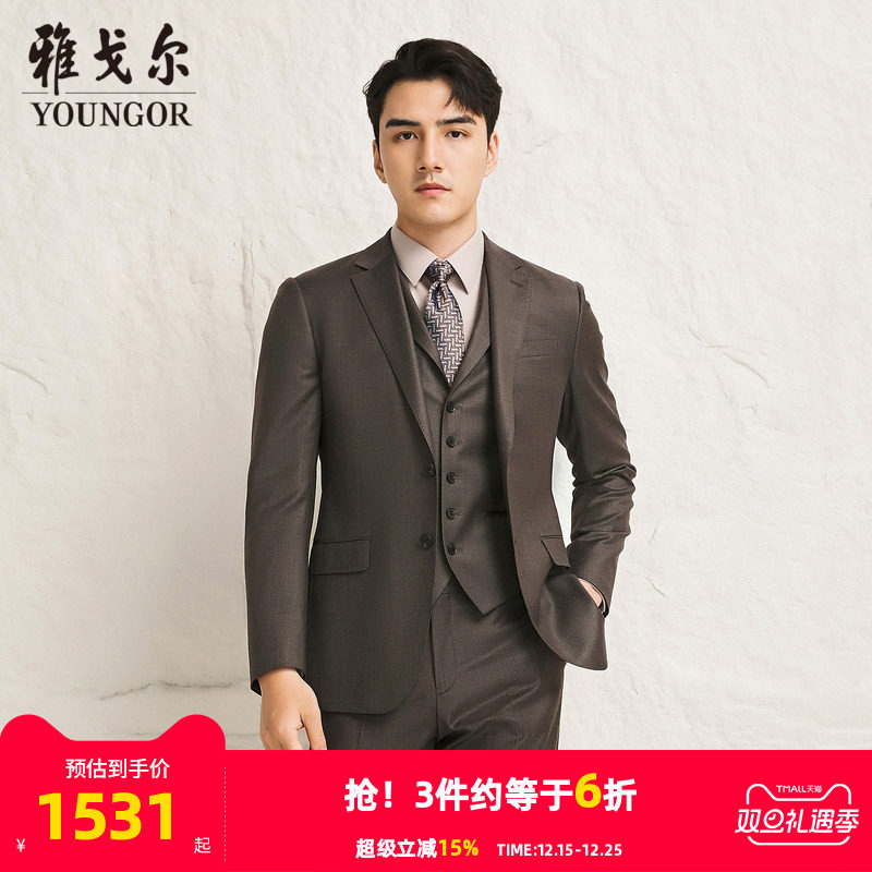 【商场同款】雅戈尔男士西服新款官方商务休闲羊毛西装外套S3776