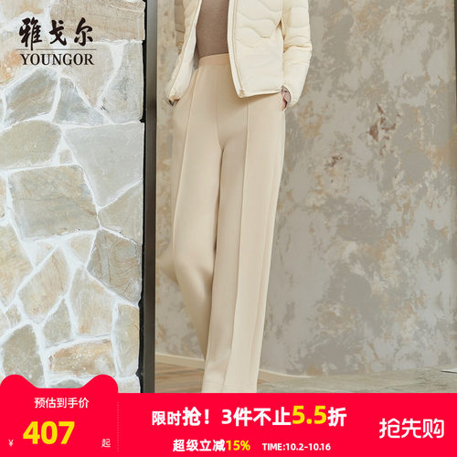 优雅日常雅戈尔长裤休闲裤