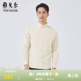 春秋新款 官方商务休闲男衬S3652 衬衫 长袖 商场同款 雅戈尔男士