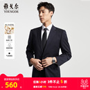 新款 西服秋季 婚庆商务休闲高级羊毛爸爸西服外套 正装 雅戈尔男士