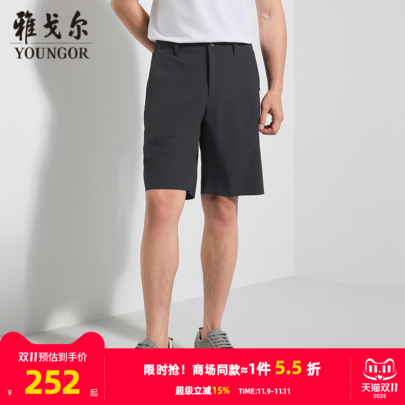 雅戈尔舒适日常休闲短裤