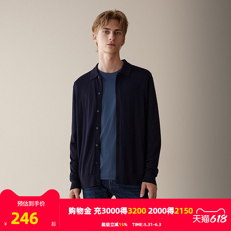 【HANP】雅戈尔旗下品牌汉麻世家男士羊毛衫秋冬新款羊毛开衫男