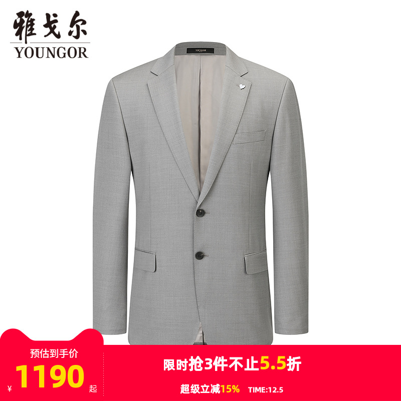 【商场同款】雅戈尔男士西服秋季新款官方商务休闲羊毛西装外套男