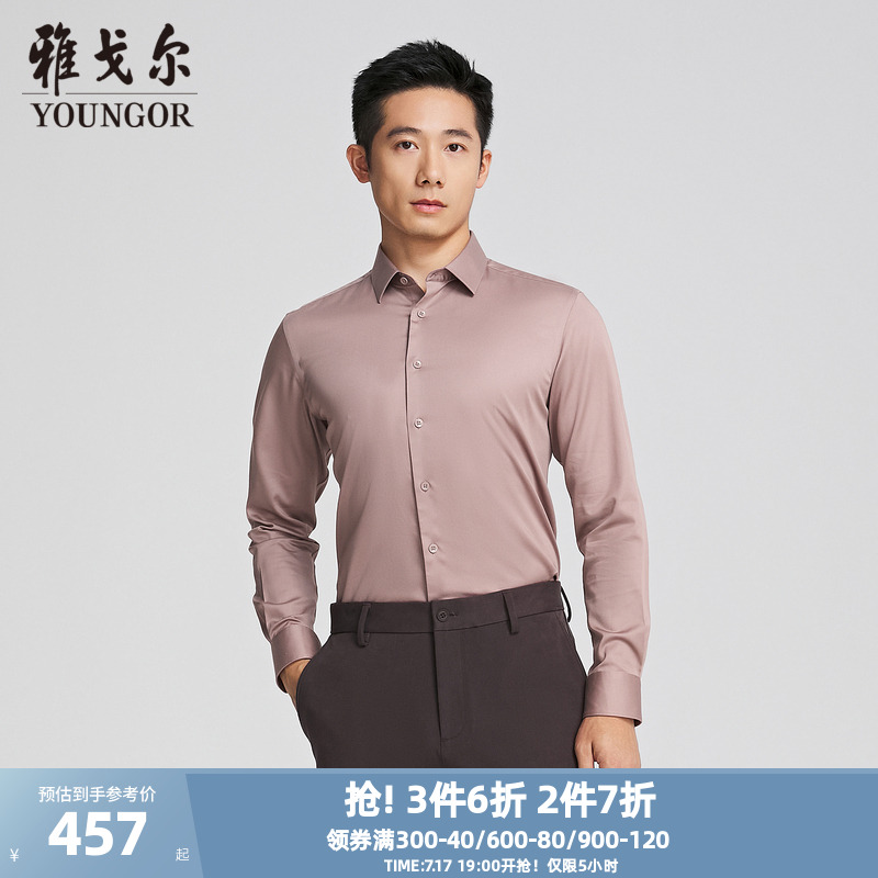 雅戈尔方领长袖商务绅士衬衫