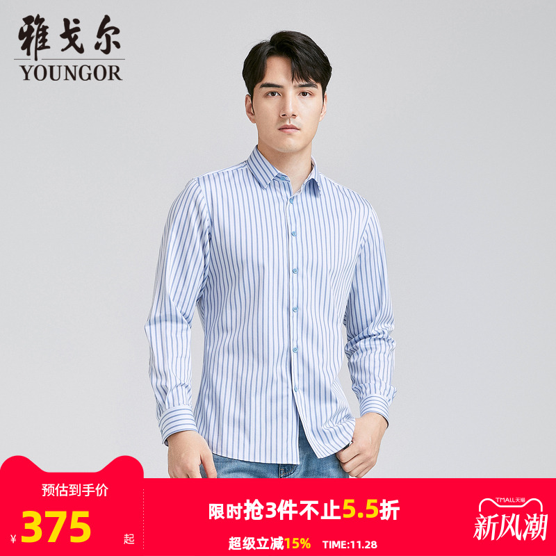 【商场同款】雅戈尔男士长袖衬衫春秋新款官方商务休闲长袖衬衫男