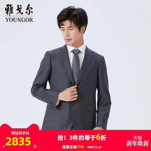 商场同款 官方商务休闲西装 雅戈尔男士 新款 男S2872 西服秋季