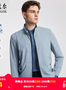 【通勤系列】雅戈尔男士夹克秋季新款官方商务休闲立领外套4586