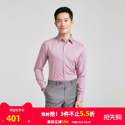 【商场同款】雅戈尔男士长袖衬衫新款官方商务休闲上班穿衬衫男