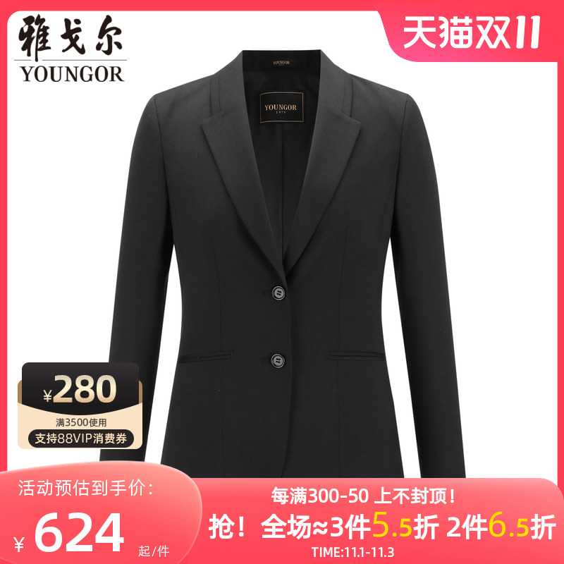 雅戈尔女士西装秋季新款官方商务休闲羊毛上班穿女西服外套4670